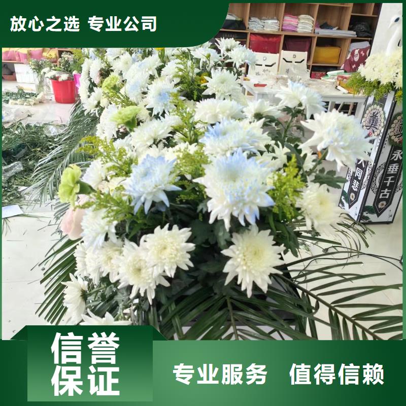 淮安高新技術產業開發區殯葬后事一條龍服務