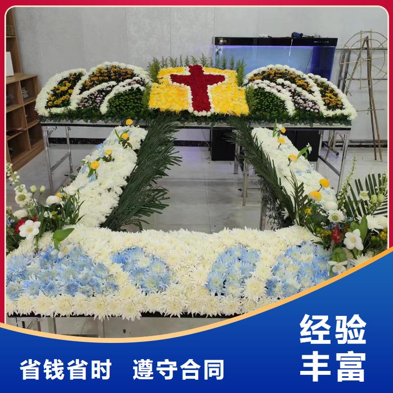 淮安高新技術產業開發區殯葬后事一條龍服務