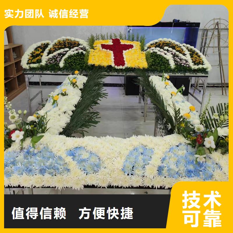 宿迁市泗洪县归仁镇殡葬后事服务周到