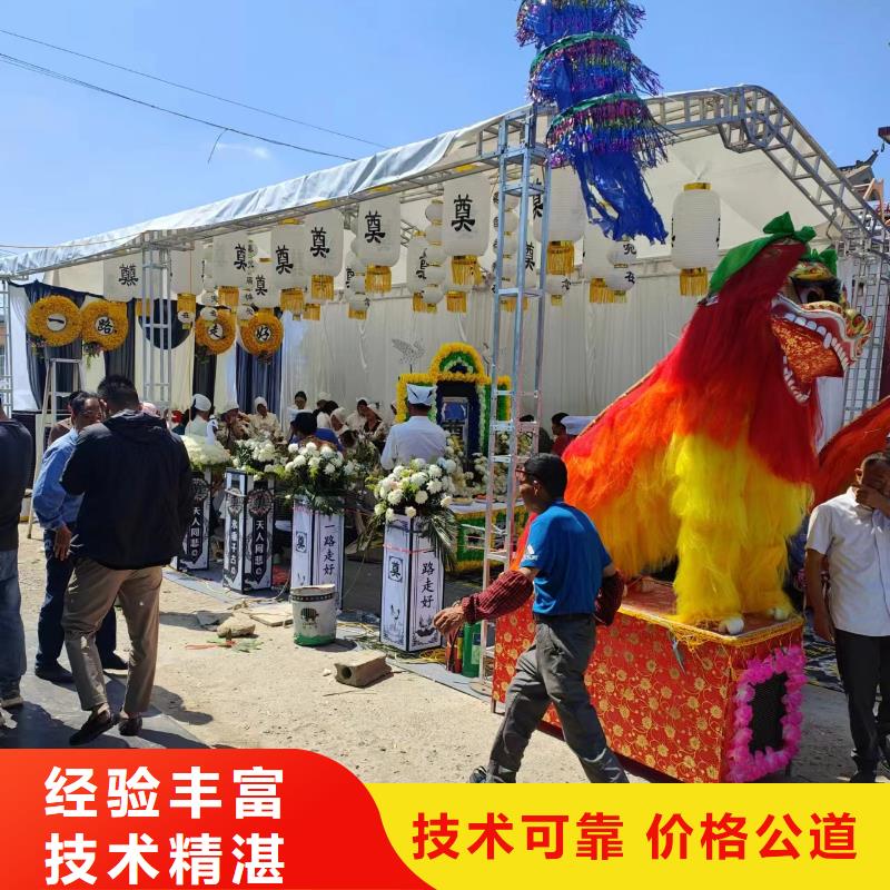 宿豫區(qū)陸集鎮(zhèn)殯葬禮儀【24小時快速上門】