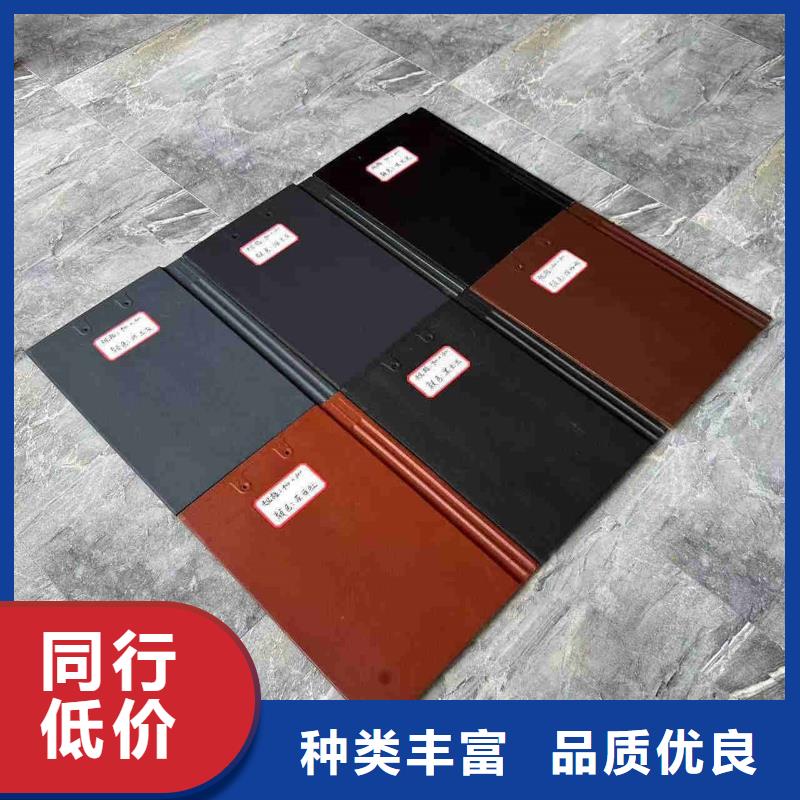 琉璃瓦陶瓷瓦连锁瓦厂家-价格合理