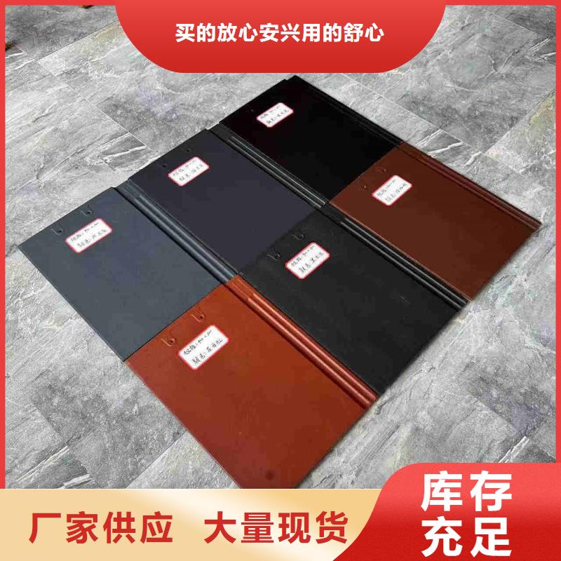 新中式別墅屋面琉璃瓦報(bào)價(jià)資訊