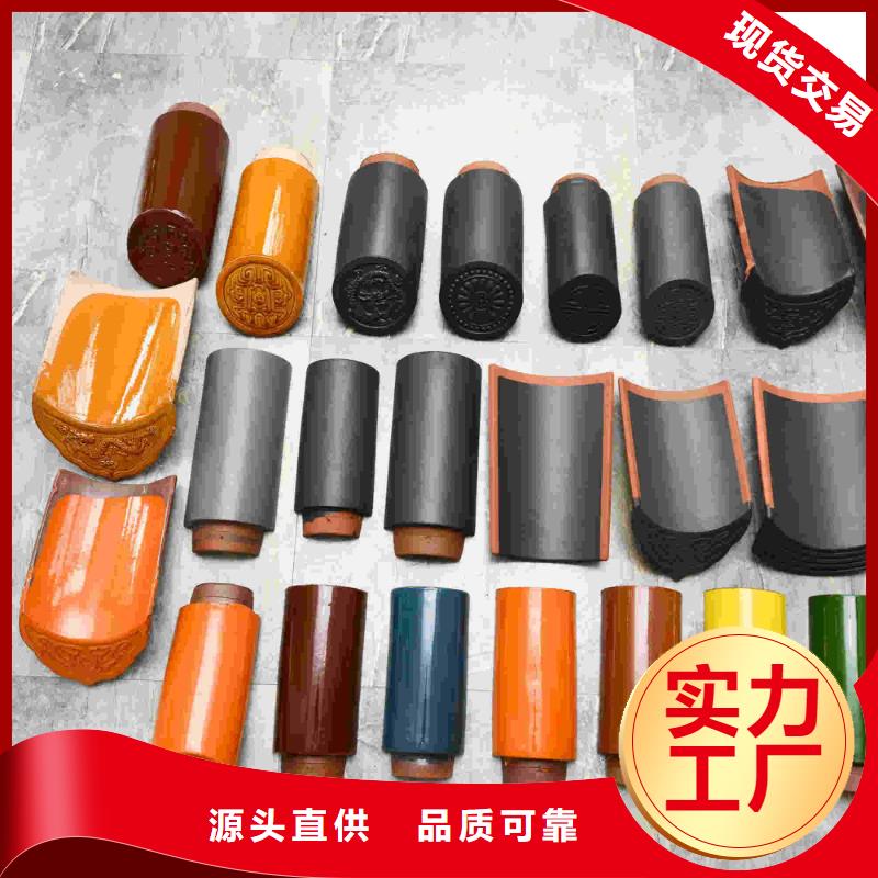 价格合理的琉璃瓦 仿古琉璃瓦公司