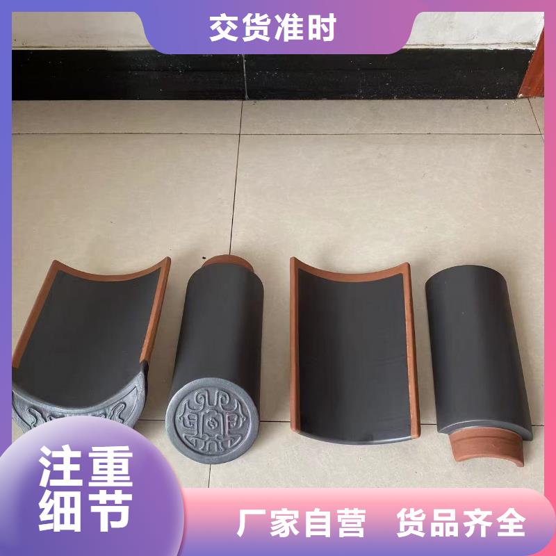 ##宜興筒瓦 仿古脊瓦源頭廠家##有限集團