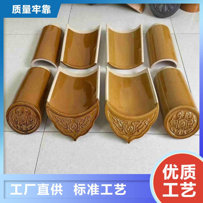 陶瓷瓦陶土瓦琉璃瓦-放心采購
