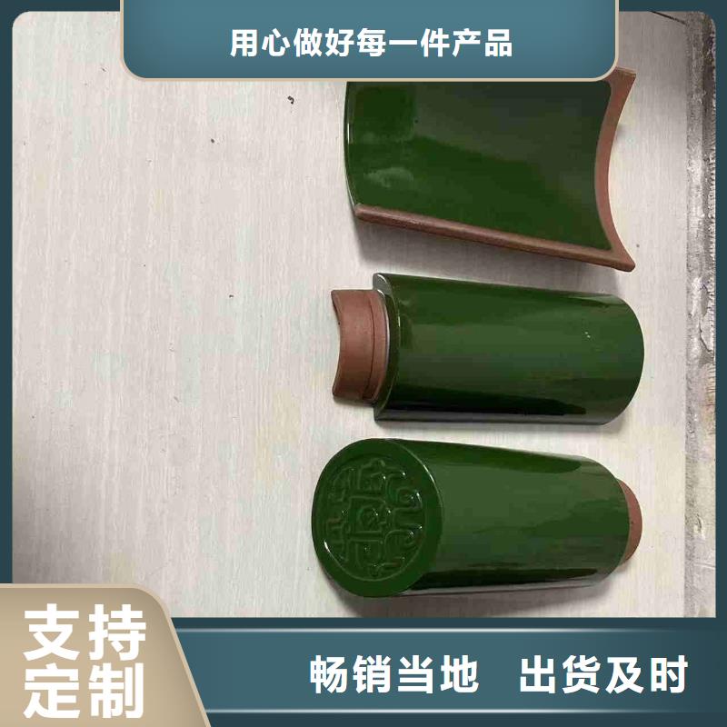 金黃色琉璃瓦 綠色瓦片公司-價格