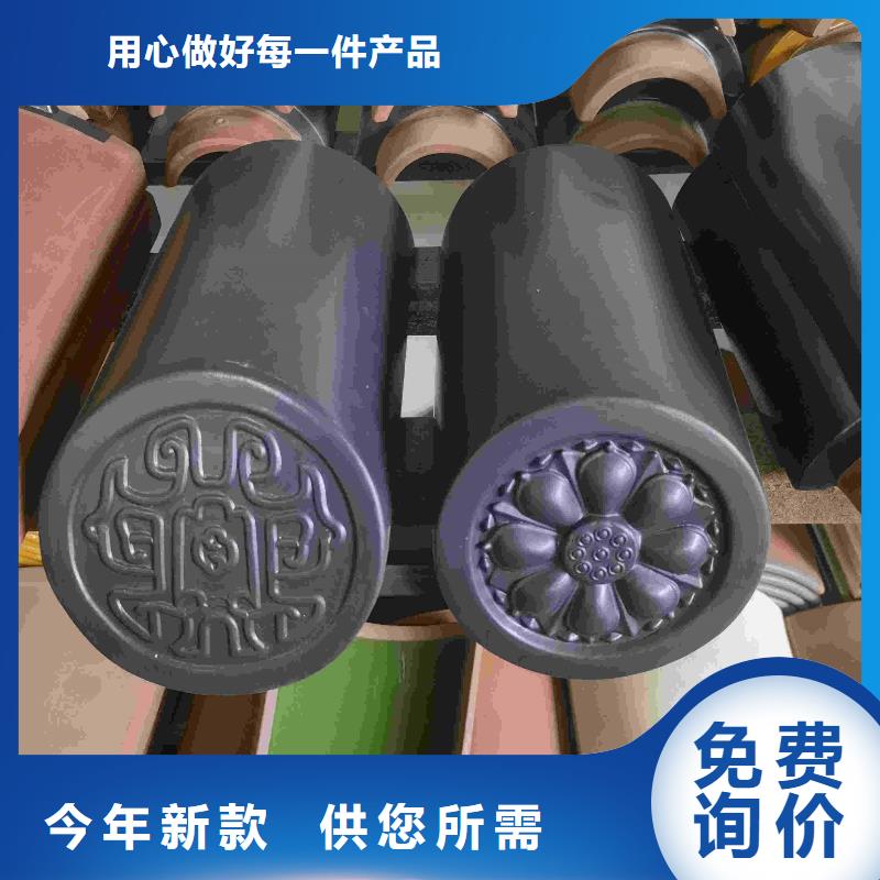 陶瓷琉璃瓦別墅屋頂瓦-陶瓷琉璃瓦別墅屋頂瓦歡迎您
