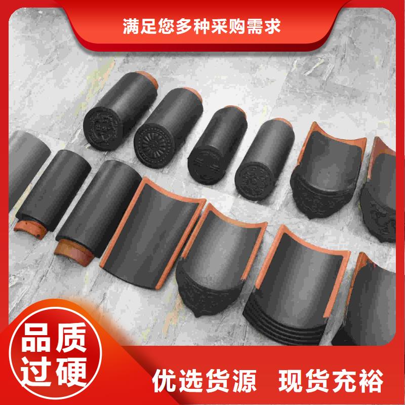 琉璃瓦陶瓷瓦连锁瓦厂家-价格合理