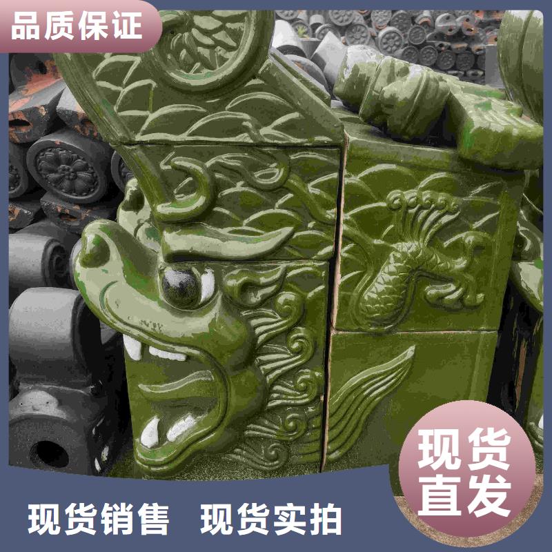 定制琉璃瓦宜興琉璃瓦丁山琉璃瓦的供貨商