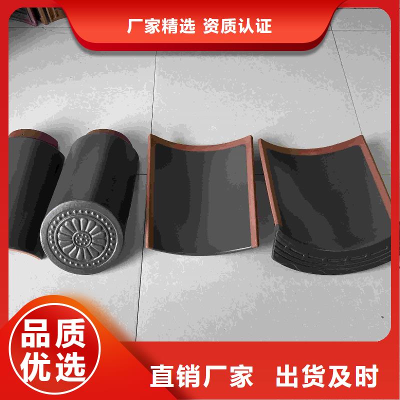 ##宜興筒瓦 仿古脊瓦源頭廠家##有限集團