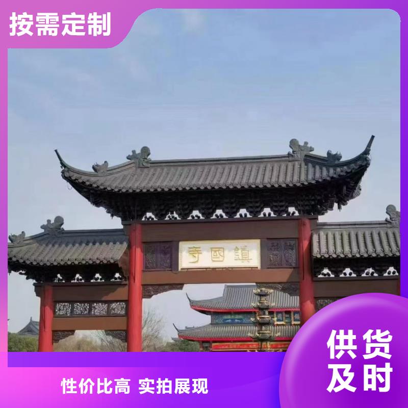 新農村琉璃瓦別墅琉璃瓦產品實拍圖