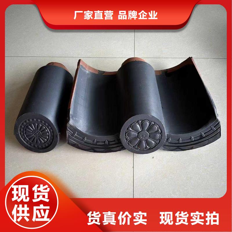 陶瓷琉璃瓦 別墅屋頂瓦比同行節省10%