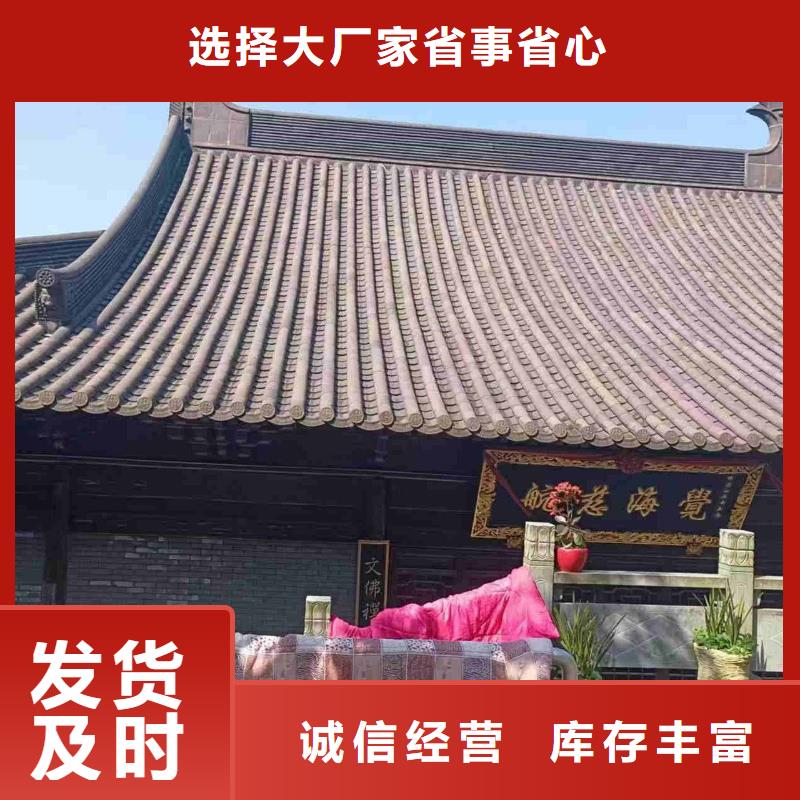 祠堂廟宇琉璃瓦古建青瓦現貨供應_規格全