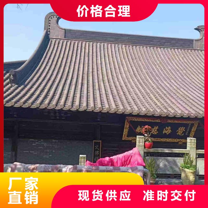 陶瓷琉璃瓦別墅屋頂瓦-陶瓷琉璃瓦別墅屋頂瓦歡迎您