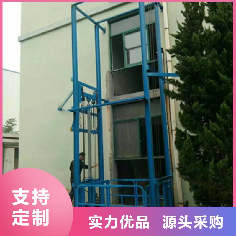 升降作業(yè)平臺
銷售
