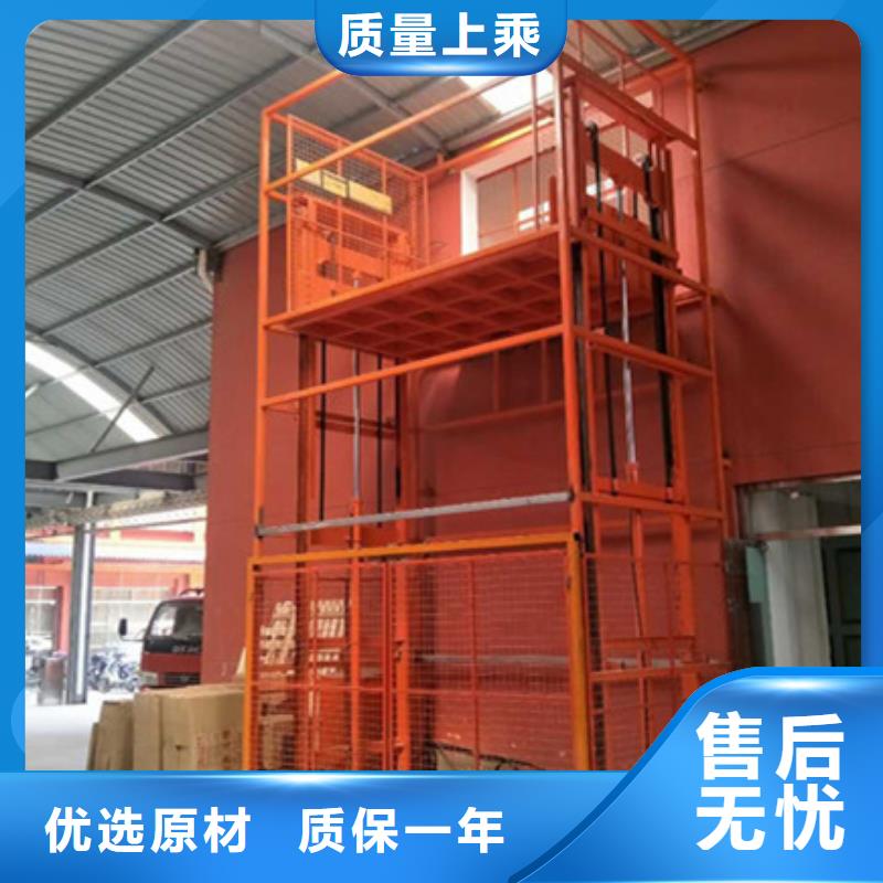 導軌式液壓貨梯哪有賣
