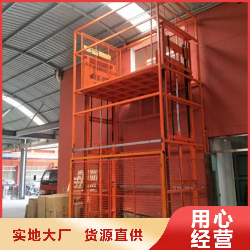 液壓升降貨梯
工廠直供