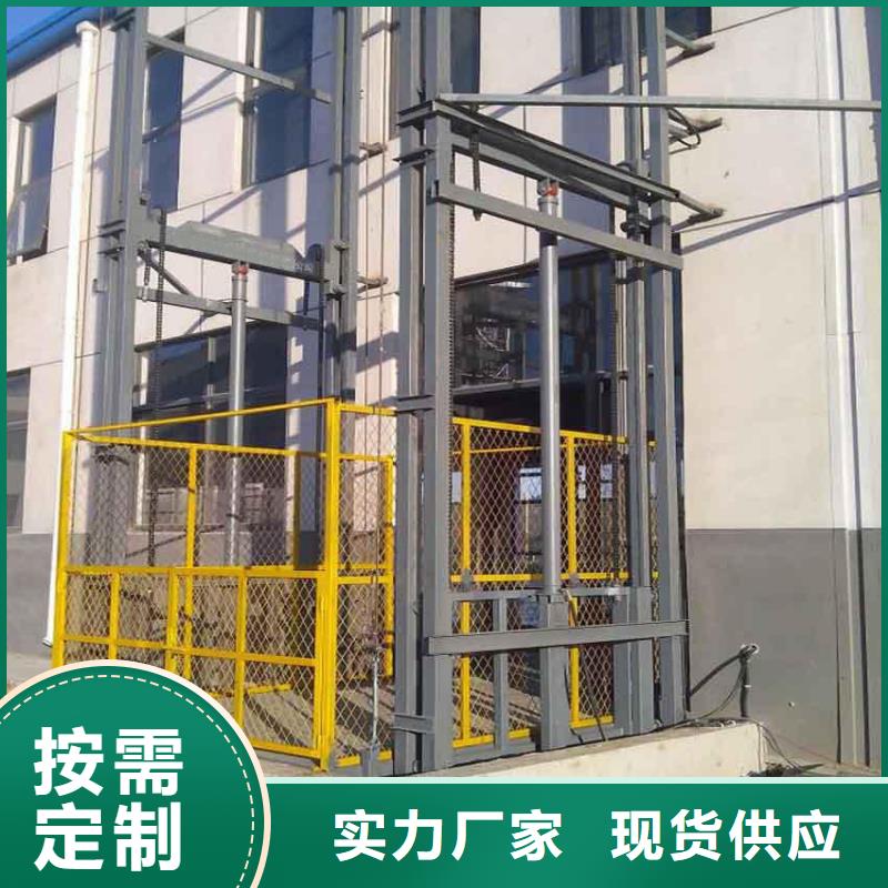 貨運升降機值得信賴
