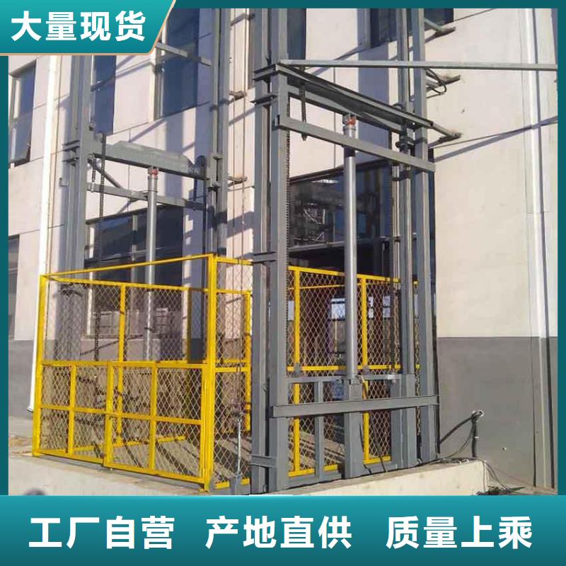液壓載貨電梯哪家好