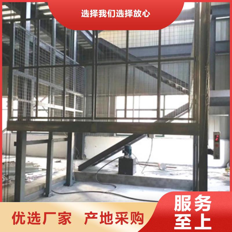 樓層升降平臺大品牌