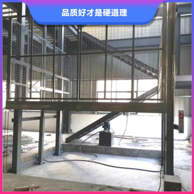 液壓平臺
品質保障