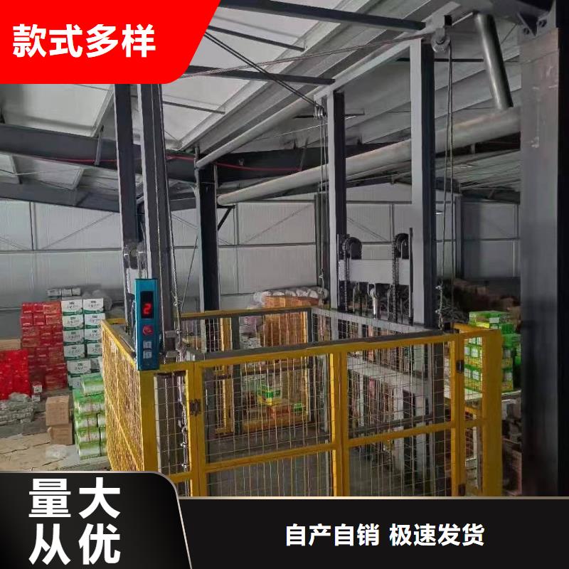 導軌式液壓貨梯哪有賣