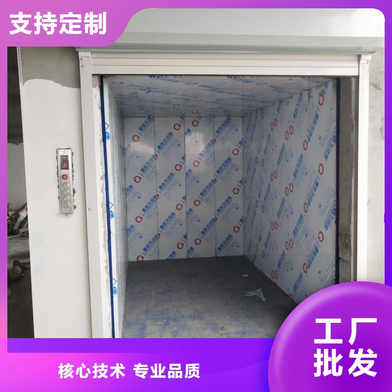 液壓平臺
品質保障