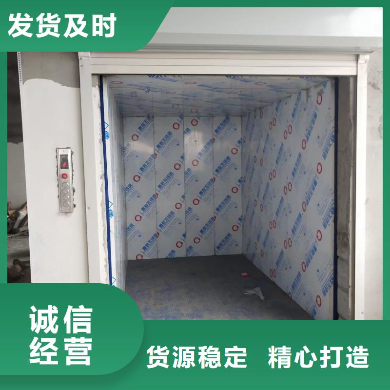 簡易裝卸平臺
可定制