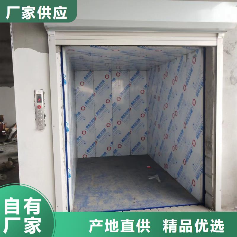 工業(yè)廠房貨梯廠家