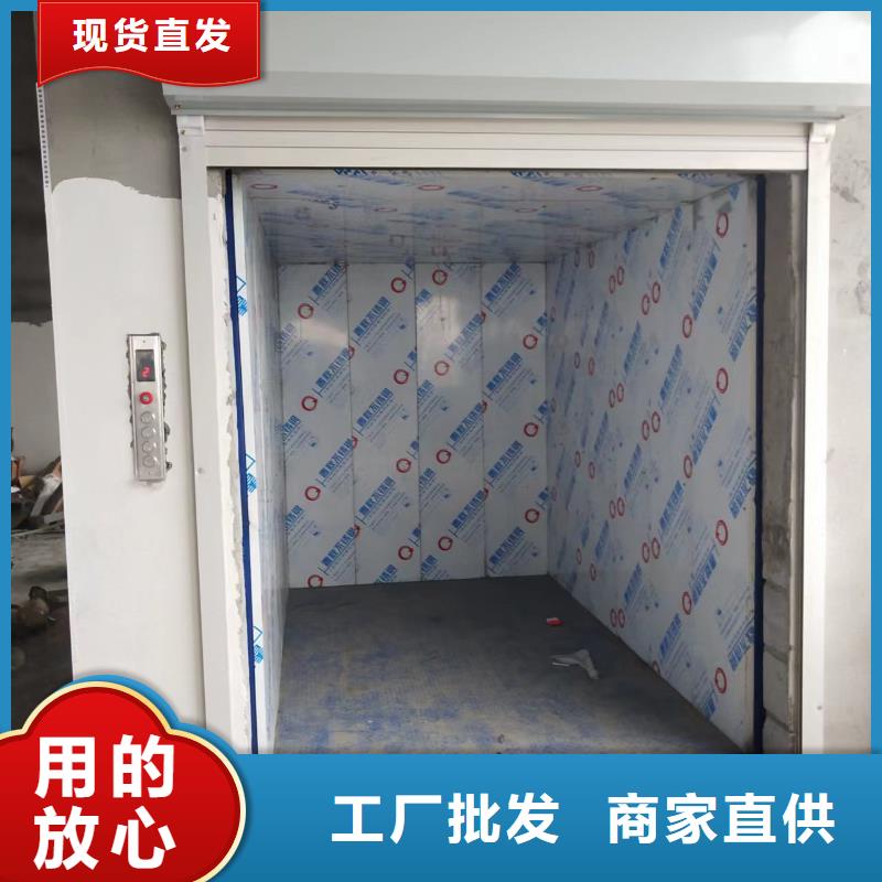 液壓升降機
現貨