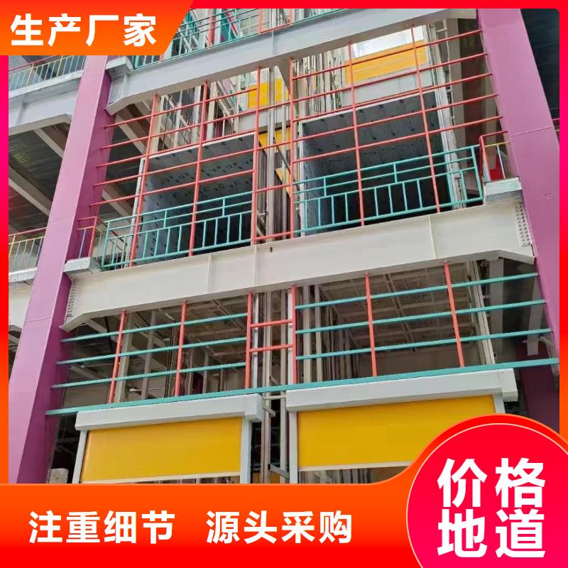 液壓平臺
品質保障