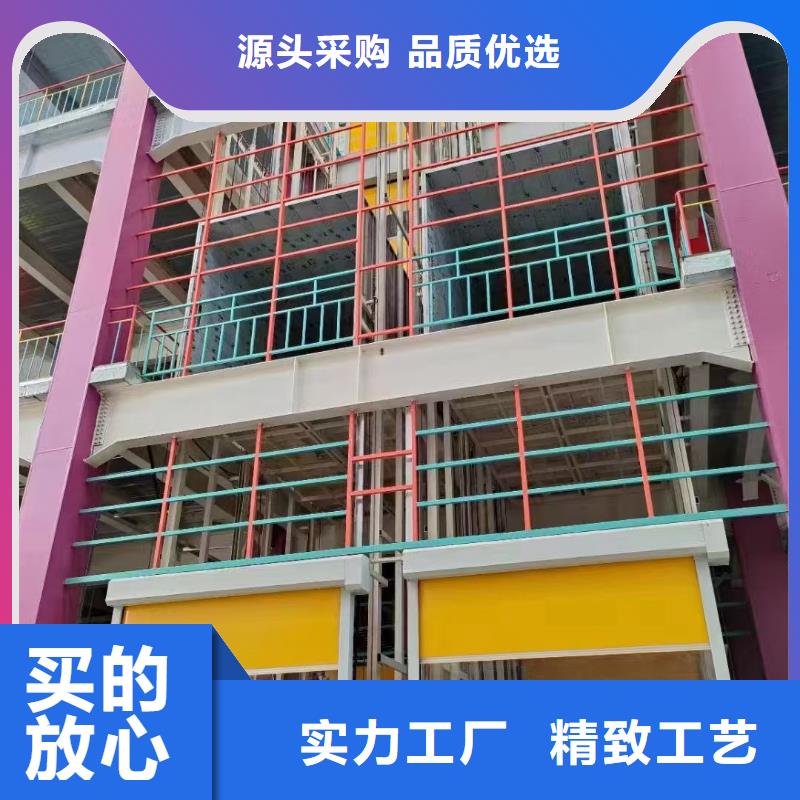 大噸位電梯
廠家聯(lián)系電話
