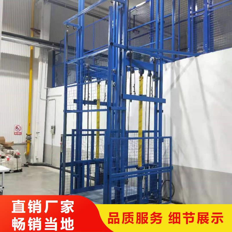 載貨升降平臺(tái)
供應(yīng)商