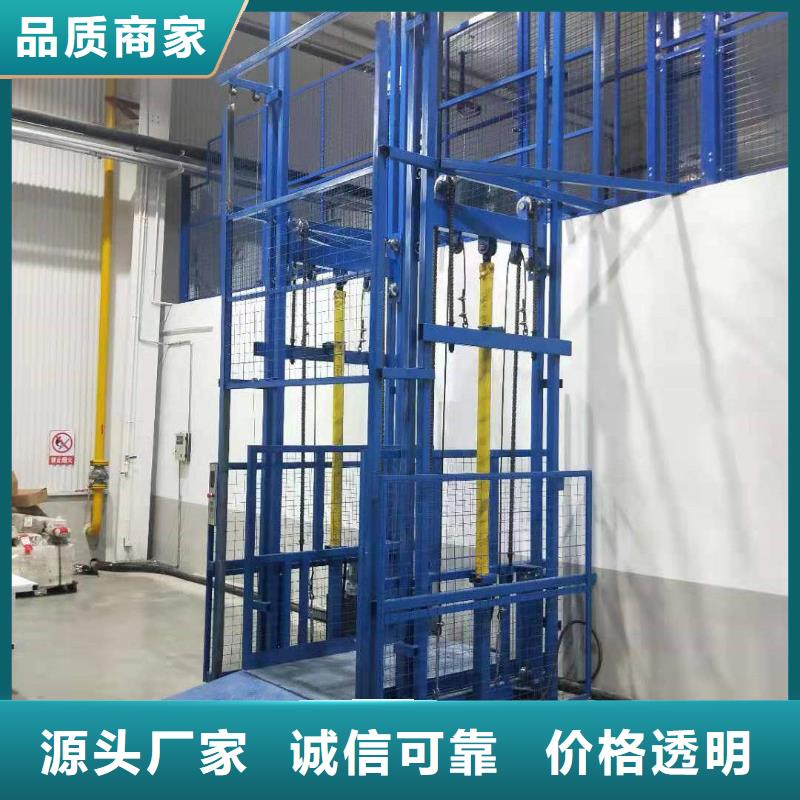 工業(yè)廠房貨梯廠家