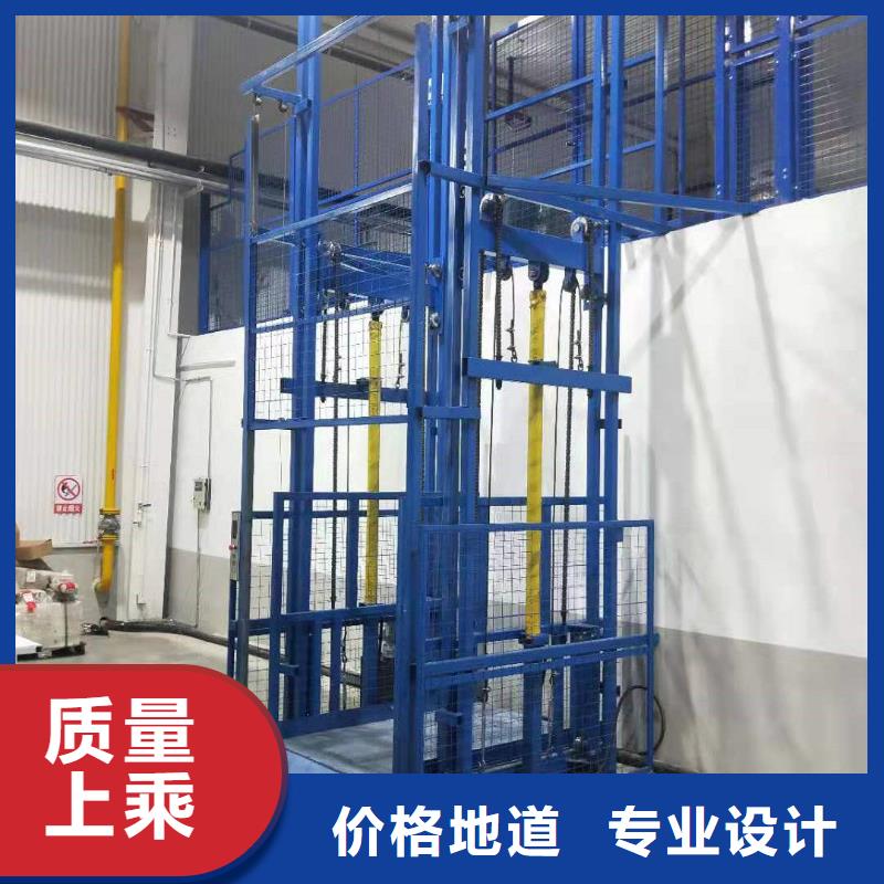 四層貨梯
質量保證