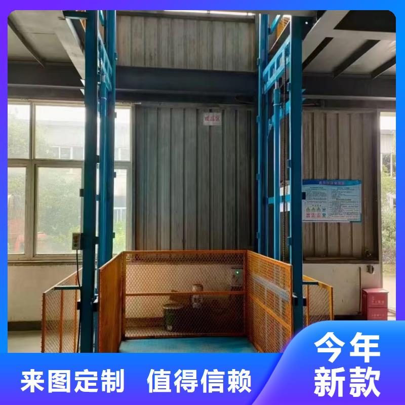 升降作業(yè)平臺
銷售
