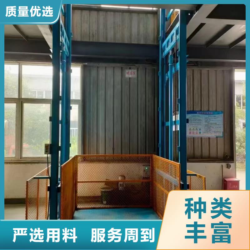 貨用電梯
廠咨詢電話
