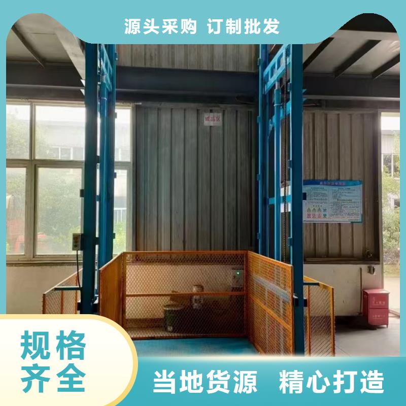 貨梯供應
制造廠
