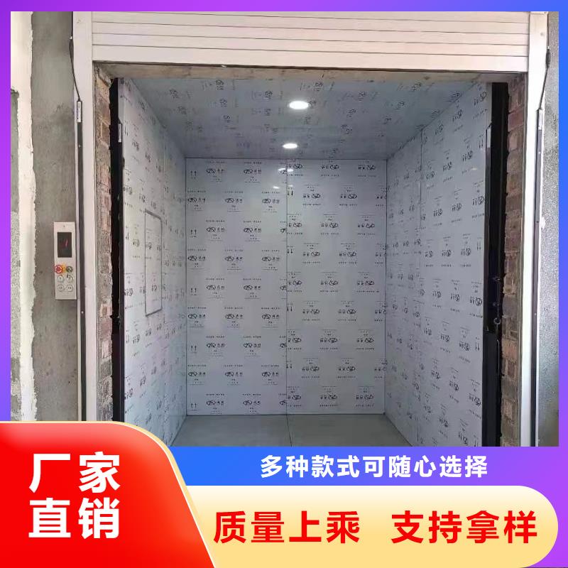 液壓升降平臺價格
