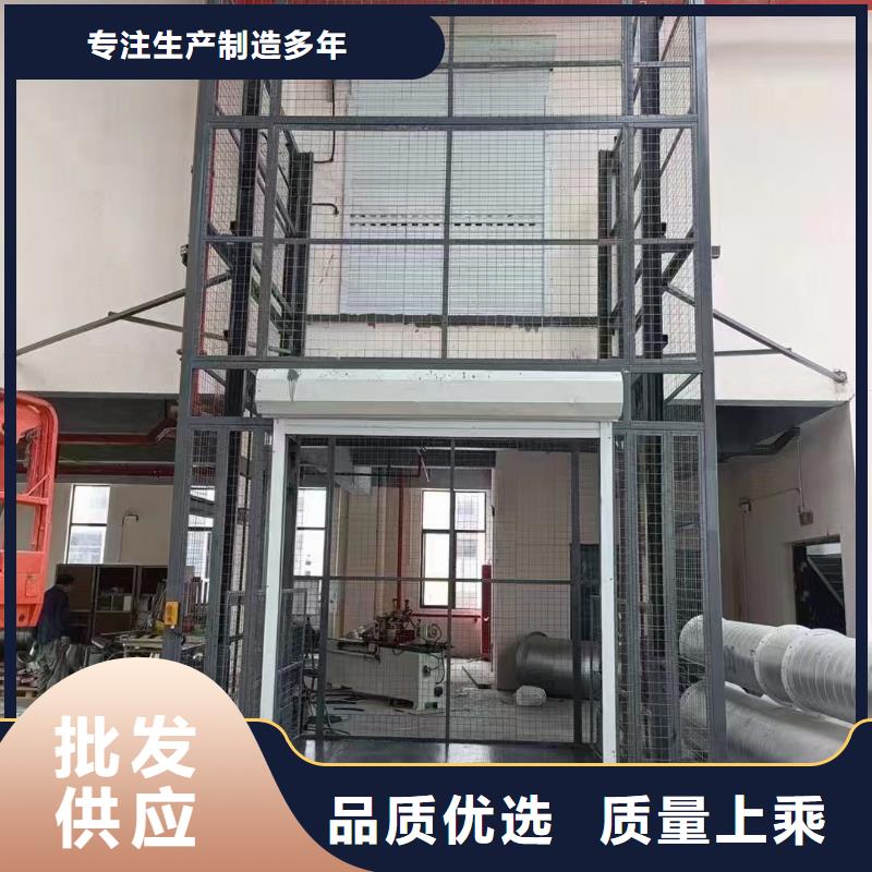工業升降貨梯一手貨源
