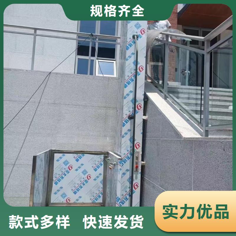 五噸電梯供應

