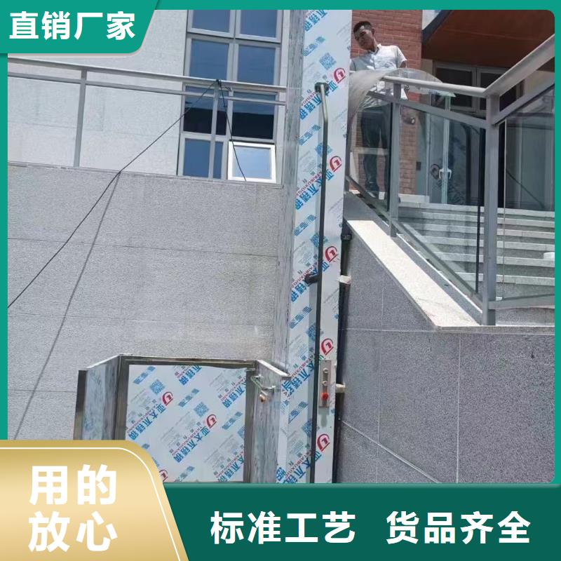 液壓平臺
品質保障