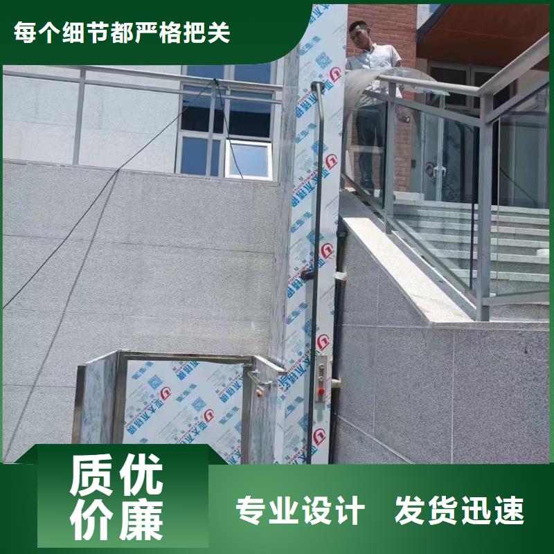 貨運升降機值得信賴
