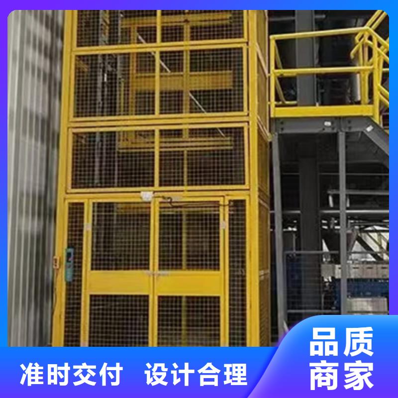 工廠載貨電梯值得信賴
