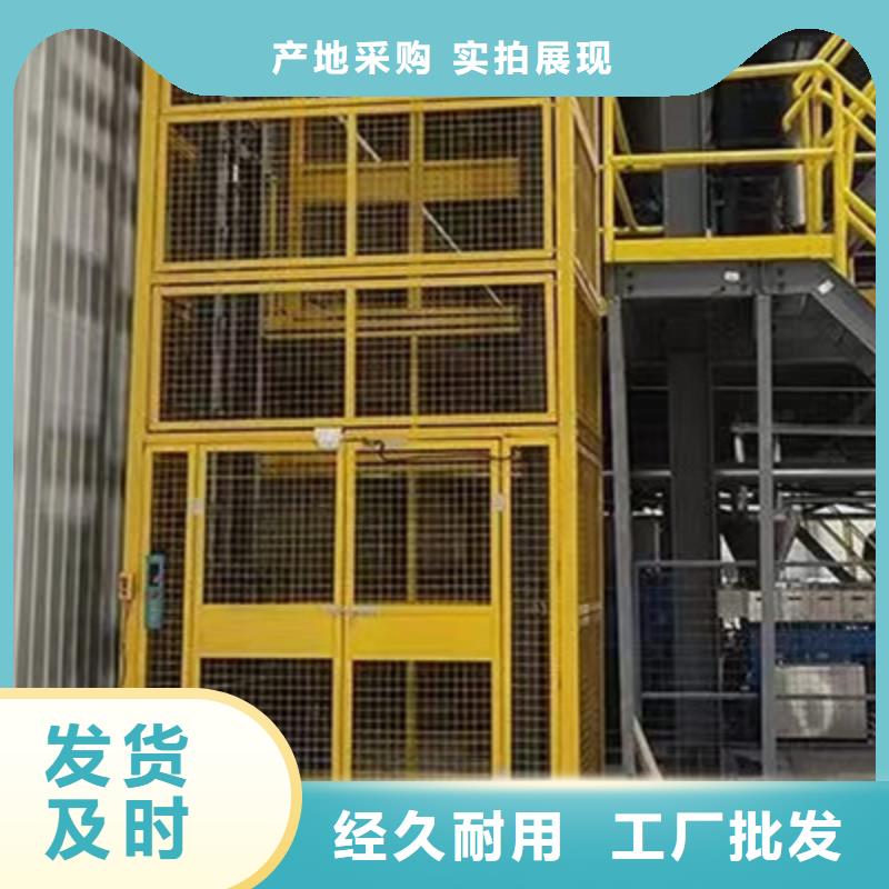 5噸貨梯電話