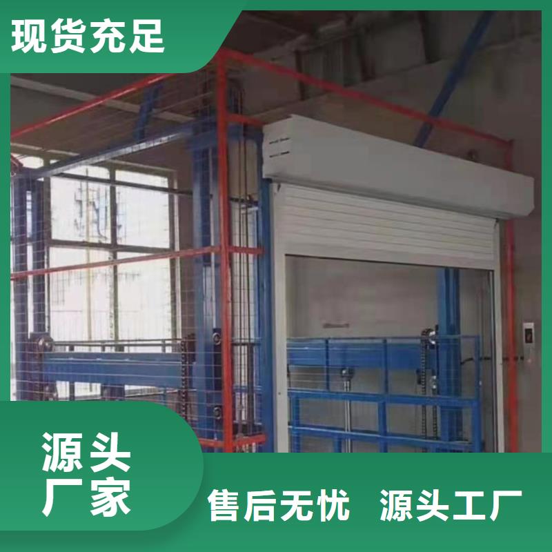 重型升降平台
现货