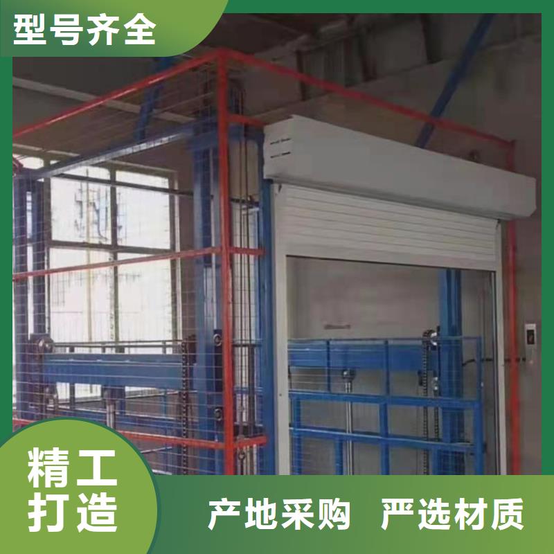 廠房電梯
供應商