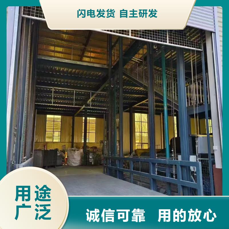 貨運升降機值得信賴
