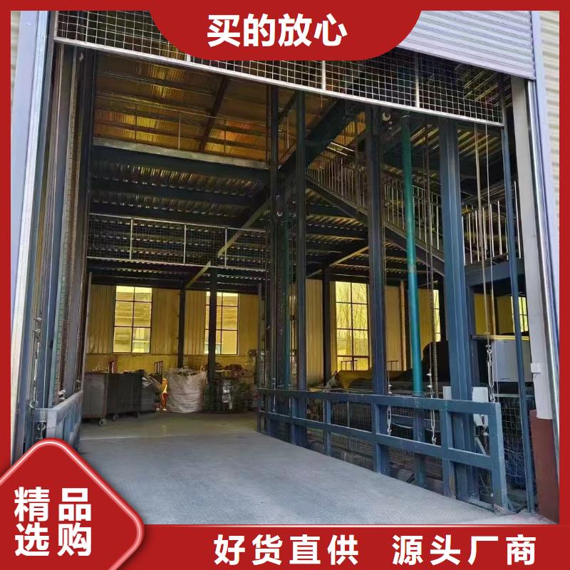 貨運起升機
廠家直發
