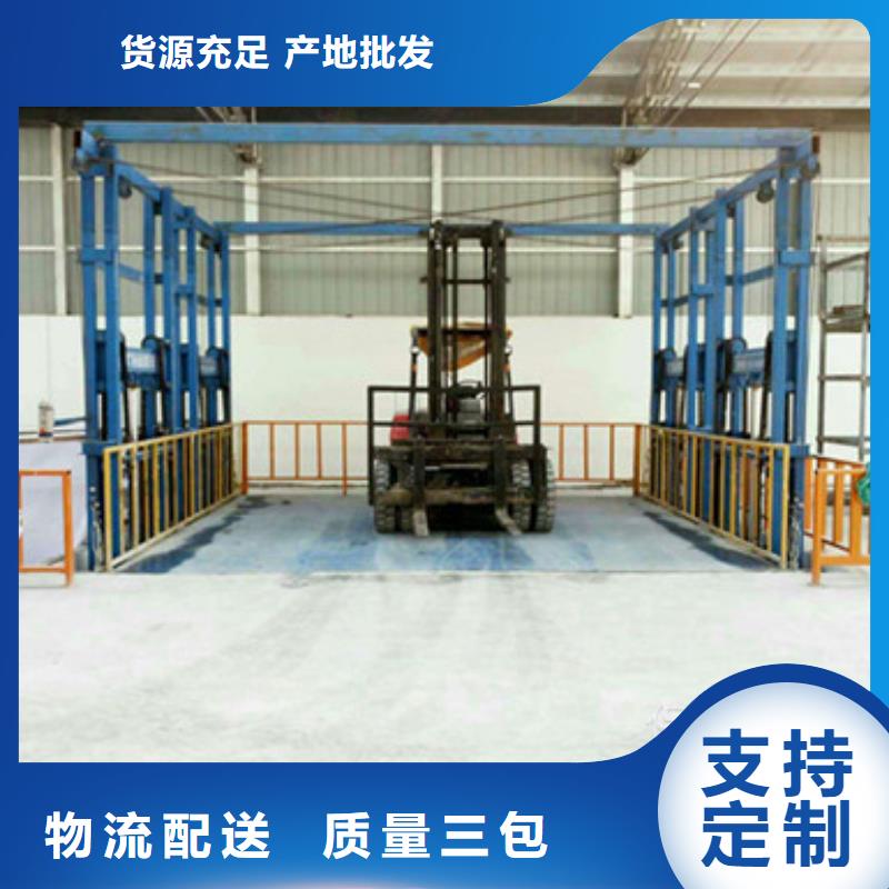 四層貨梯
質量保證